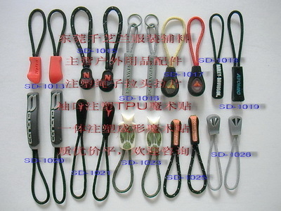 服裝輔料 - 產品圖片網 - guashan.com
