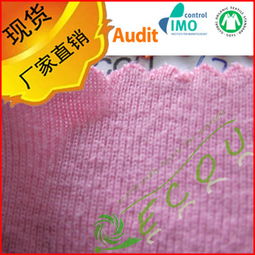 依喜歐服裝輔料產品 產品圖片 加盟店怎么樣