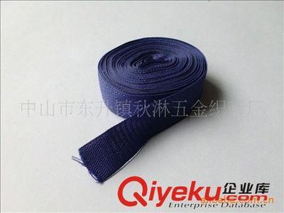 供應織帶 編織帶 服裝輔料(任意色可定做生產,價格優惠)圖-中山市東升鎮秋淋五金織帶廠提供供應織帶 編織帶 服裝輔料(任意色可定做生產,價格優惠)圖的相關介紹、產品、服務、圖片、價格中山市東升鎮秋淋五金織帶廠、織帶廠;PP織帶;丙綸織帶;織帶繩帶;編織帶;滌綸織帶;箱包織帶;尼龍織帶;包邊帶;人字帶;松緊帶|橡筋織帶;棉帶|棉繩;電腦包背帶;行李包背帶;行李綁帶|捆包帶;旅行箱打包帶;童車安全帶;兒童安全腰帶;童車織帶;廣東織帶廠