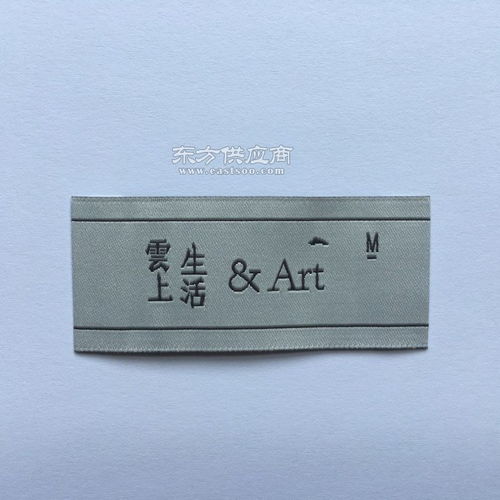 徐州衣服織標(biāo)工廠 找杭州顏悅服裝輔料 在線咨詢 衣服織標(biāo)圖片
